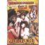 Retro Porno - Vintage Porno 5. - John Holmes