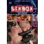Sexbox #023