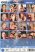Fick-Luder-Test 4