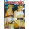 Metabolic - Internally Yours 4