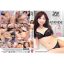 Japanese Treasures 2