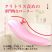 Vibeconnect Yamee Patricia - akkus, rádiós léghullámos csikló vibrátor (pink)