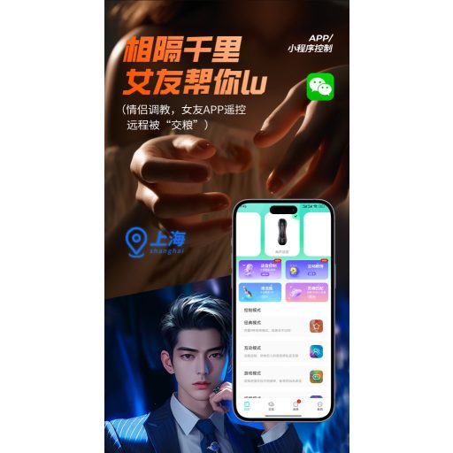 Leopard - száj és műpunci pénisz vibrátor (natúr)