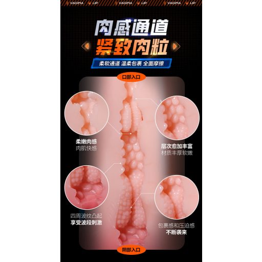 Leopard - száj és műpunci pénisz vibrátor (natúr)