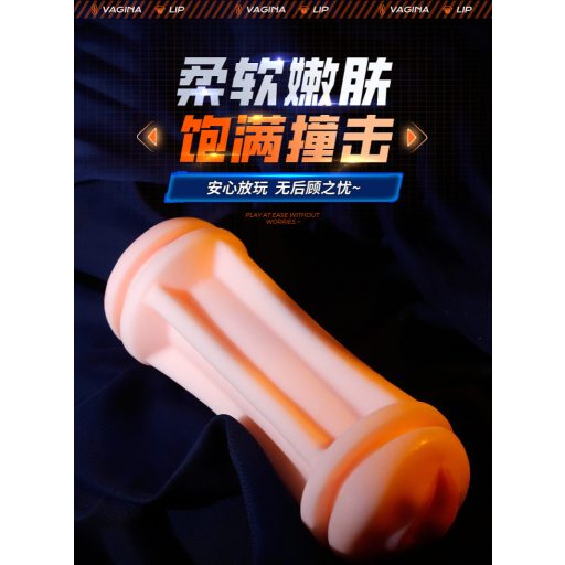 Leopard - száj és műpunci pénisz vibrátor (natúr)