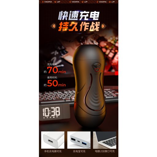 Leopard - száj és műpunci pénisz vibrátor (natúr)