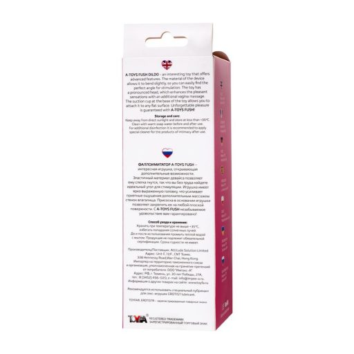 BEYOND BY TOYFA Fush Letapasztható realisztikus dildó herékkel - Rózsaszín 18cm / 13cm