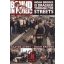 Bound In Public - Noah Brooks Is Dragged