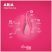 EasyConnect - okos vibrációs tojás (pink)