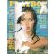 Playboy magazin 1990. Augusztus
